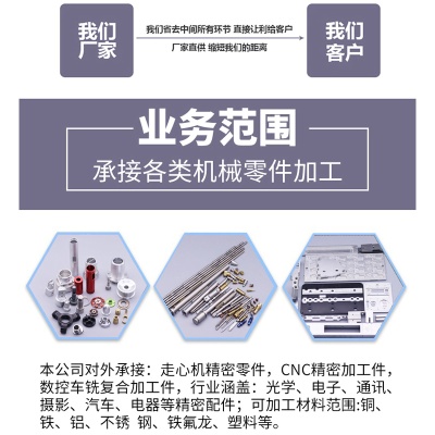 车铣复合精密加工 铜件铝件不锈钢零件车削数控车床加工来图来样