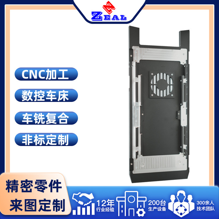 散热器铝壳加工 定做 汽车传感器散热件铝合金外壳 cnc加工定制