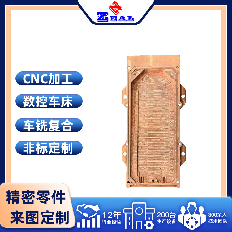 五轴四轴黄铜不锈钢cnc五金定制 数控车床铝合金精密零件加工定做