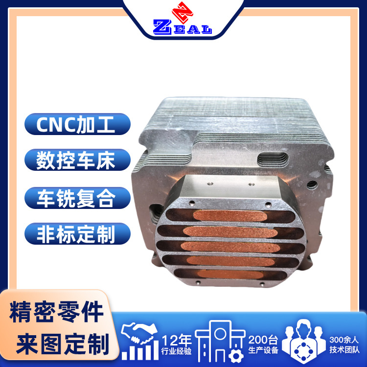 cnc数控电脑锣不锈钢铜铝合金精密机械零配件四轴五轴CNC加工定制