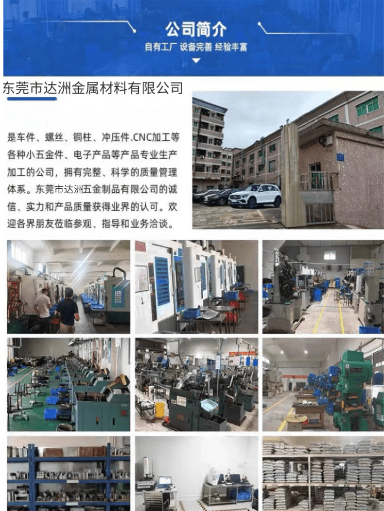 微信图片_20241009110401