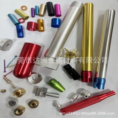 CNC加工数控车床加工铝合金外壳批量五金零件加工 彩色阳极氧电镀