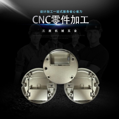 自动化铝件cnc加工铝型材机加工铝合金非标零件cnc机加工