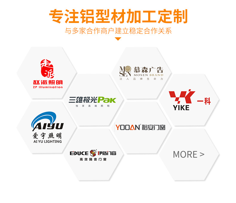 万原详情页橙色2_18