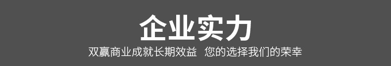 万原详情页橙色2_15