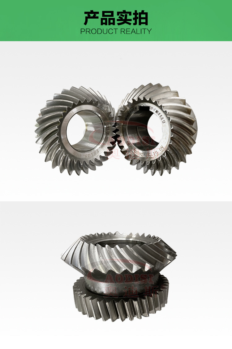 磨齿精密螺旋伞齿轮详情页_07.jpg