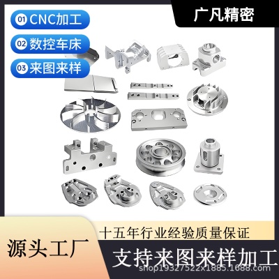 CNC精密自动车床机加工切削机械设备零件车件 五金数控车床