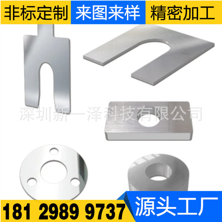 厂家专业定制各类激光切割加工件