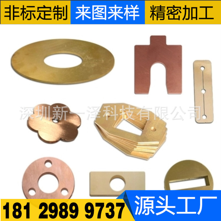 厂家专业定制各类激光切割加工件