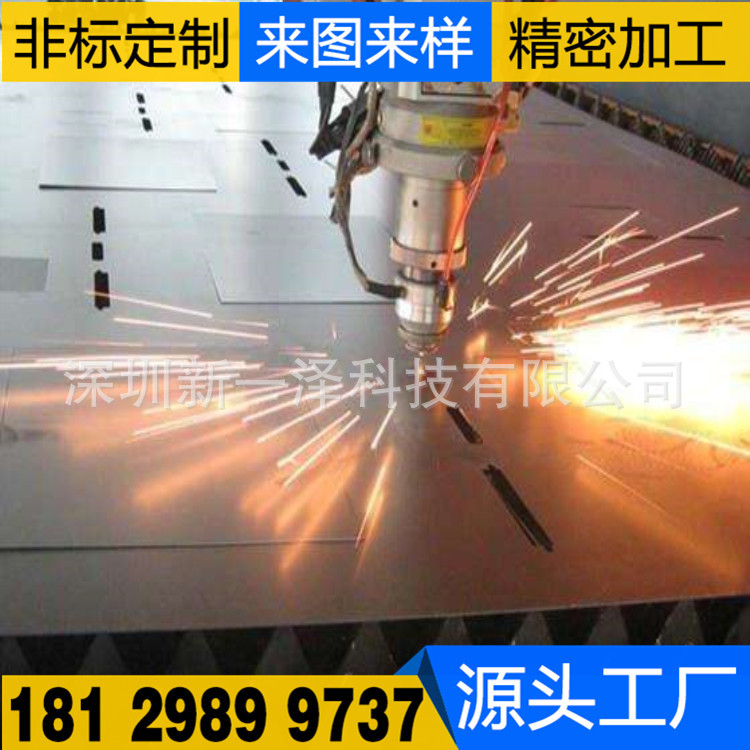 厂家专业定制各类激光切割加工件