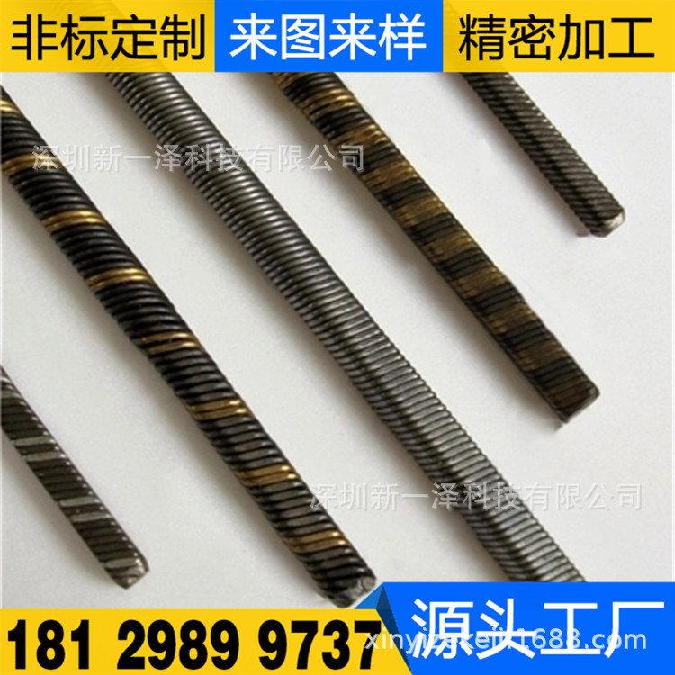 专业定制各类机械传动软轴