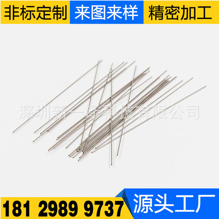 厂家专业定制精密管加工