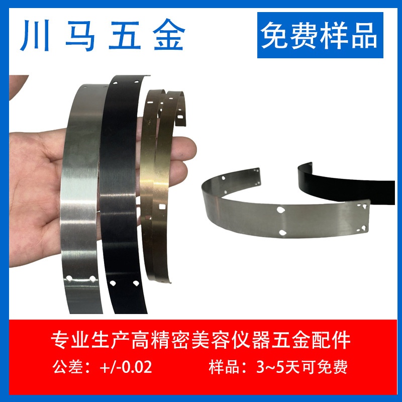 不锈钢镍钛合金记忆钢耳机钢条拉丝修边头梁五金冲压头戴耳机钢条