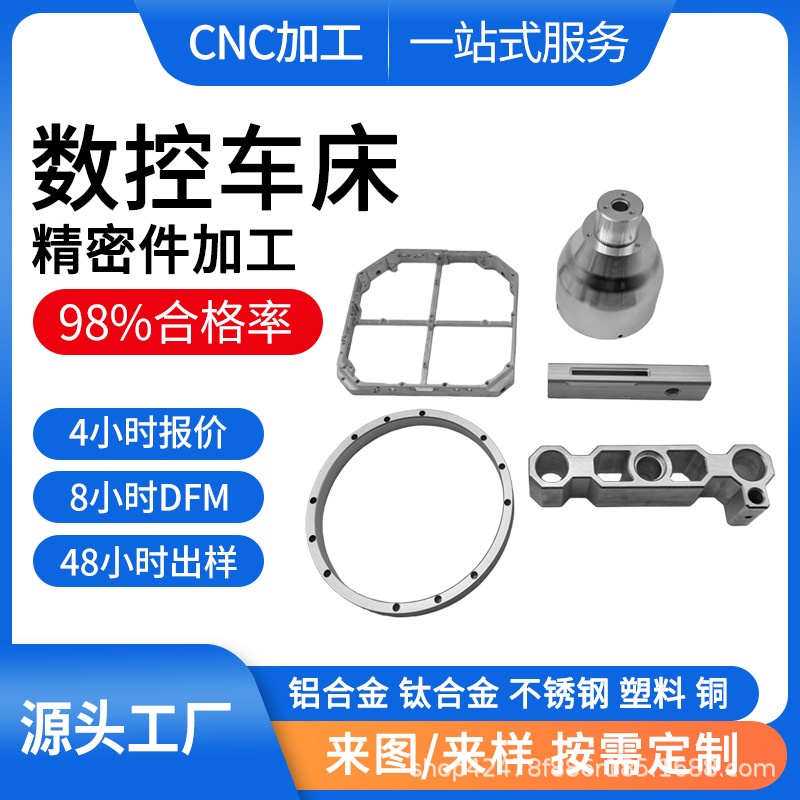 精密五金机械铝合金cnc机加工数控金属非标零件cnc手电筒外壳加工