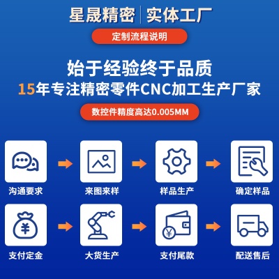 机加工非标零件铝合金五轴加工 精密金属机械五金cnc数控车床加工