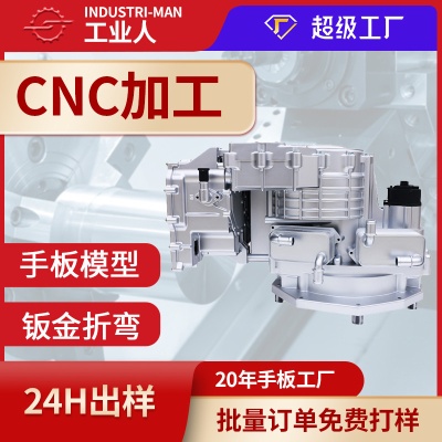 cnc加工铝合金发动机机械五金铝件精密零配件数控车床走心机加工