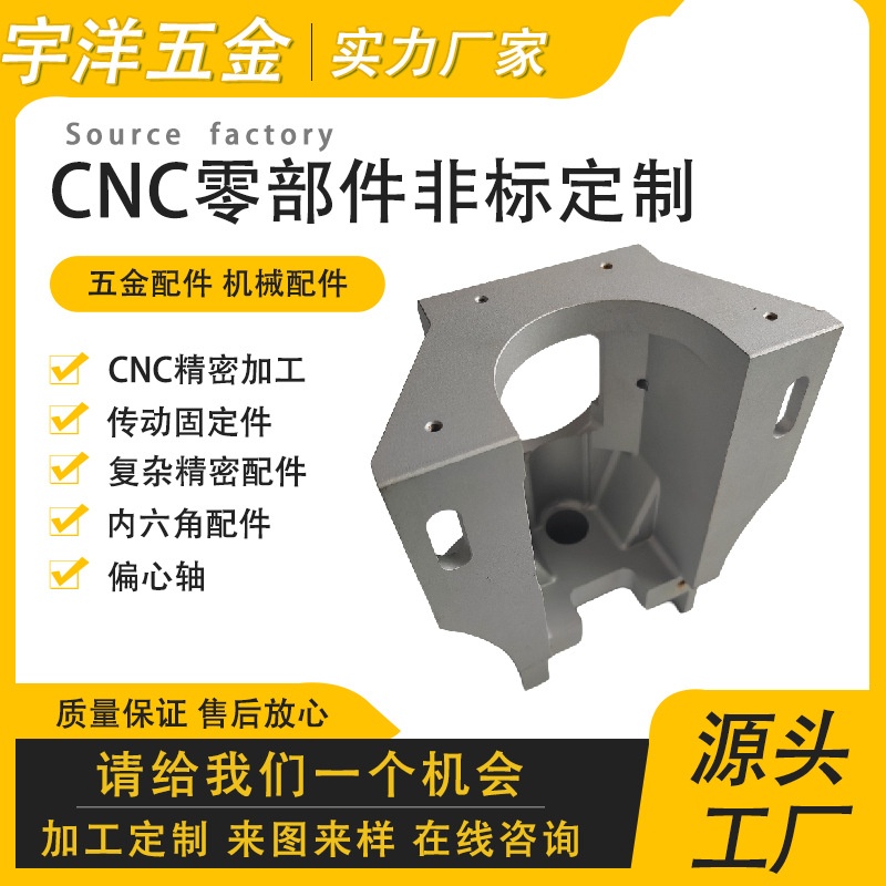 机械配件CNC加工定制走心机数控车床车铣复合磨床线切割高精度