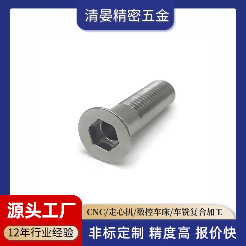 钛合金cnc加工 铜件车铣复合精密五金零件加工 数控车床铝件加工