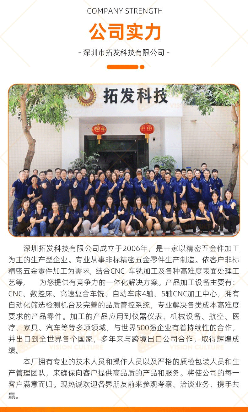 产品通用详情_07