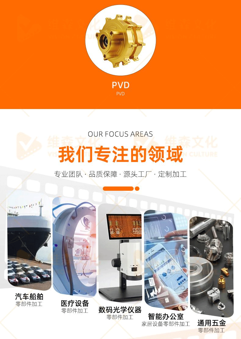 产品通用详情_05