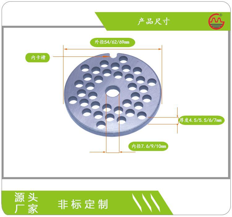 中文产品尺寸模板内槽
