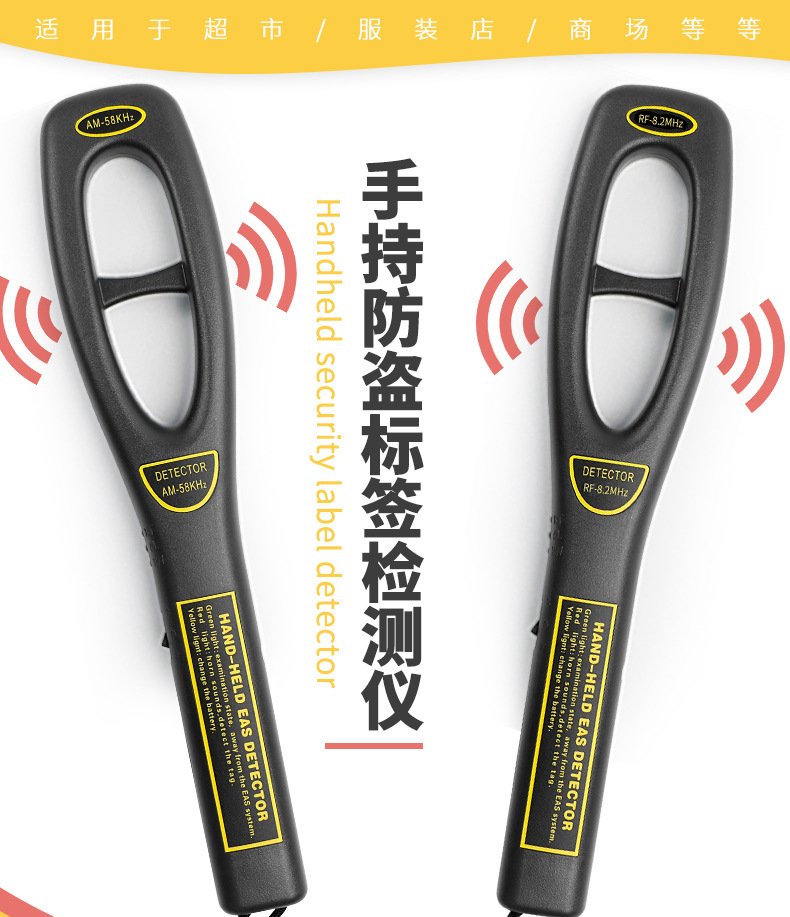 手持检测仪_01