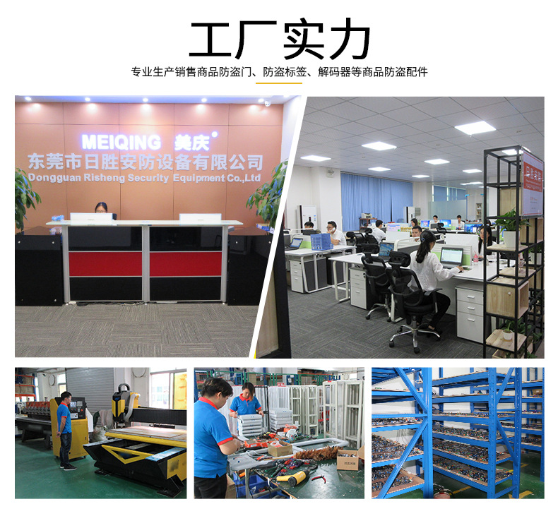 阿里工厂实力黑色