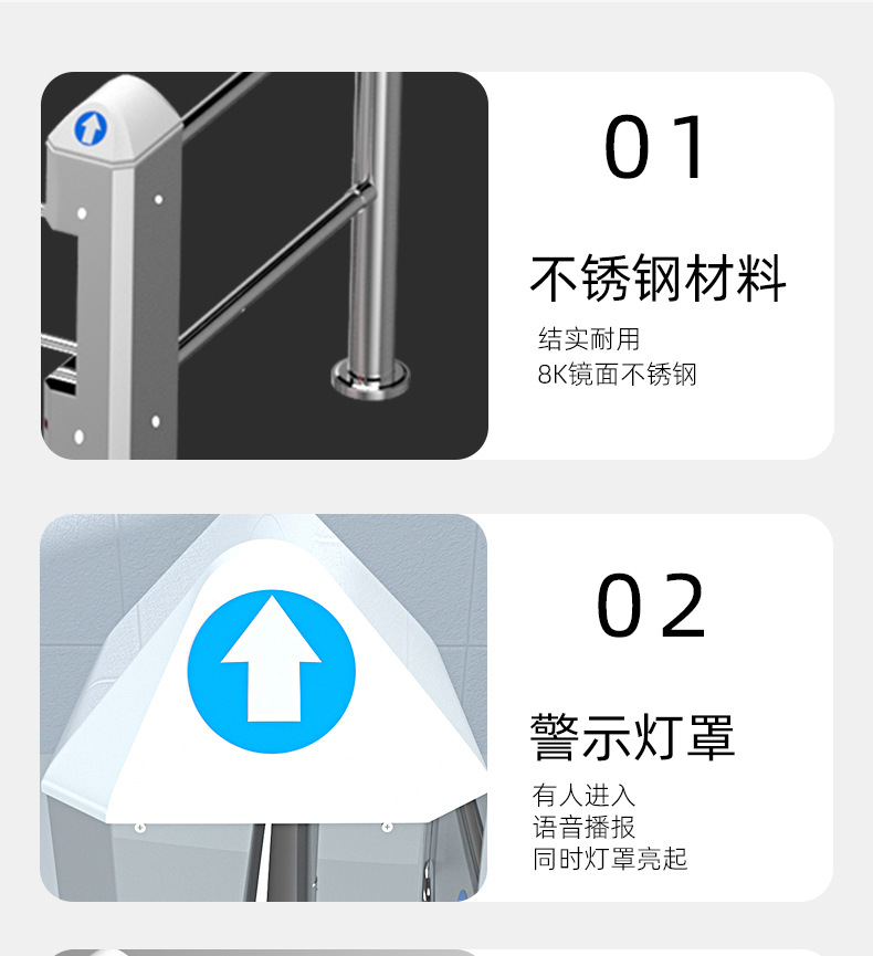 闸机详情页_18.jpg