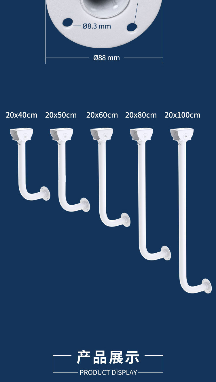 铝合金围墙支架_04