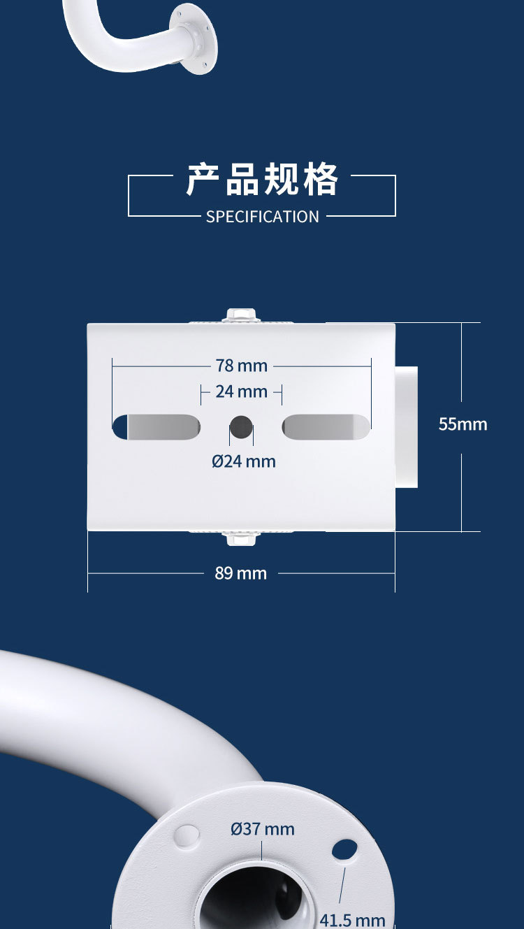 铝合金围墙支架_03