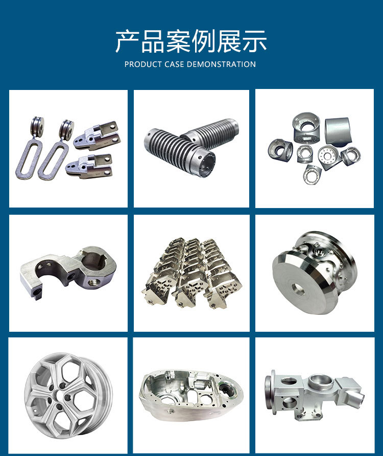 5-1产品案例展示