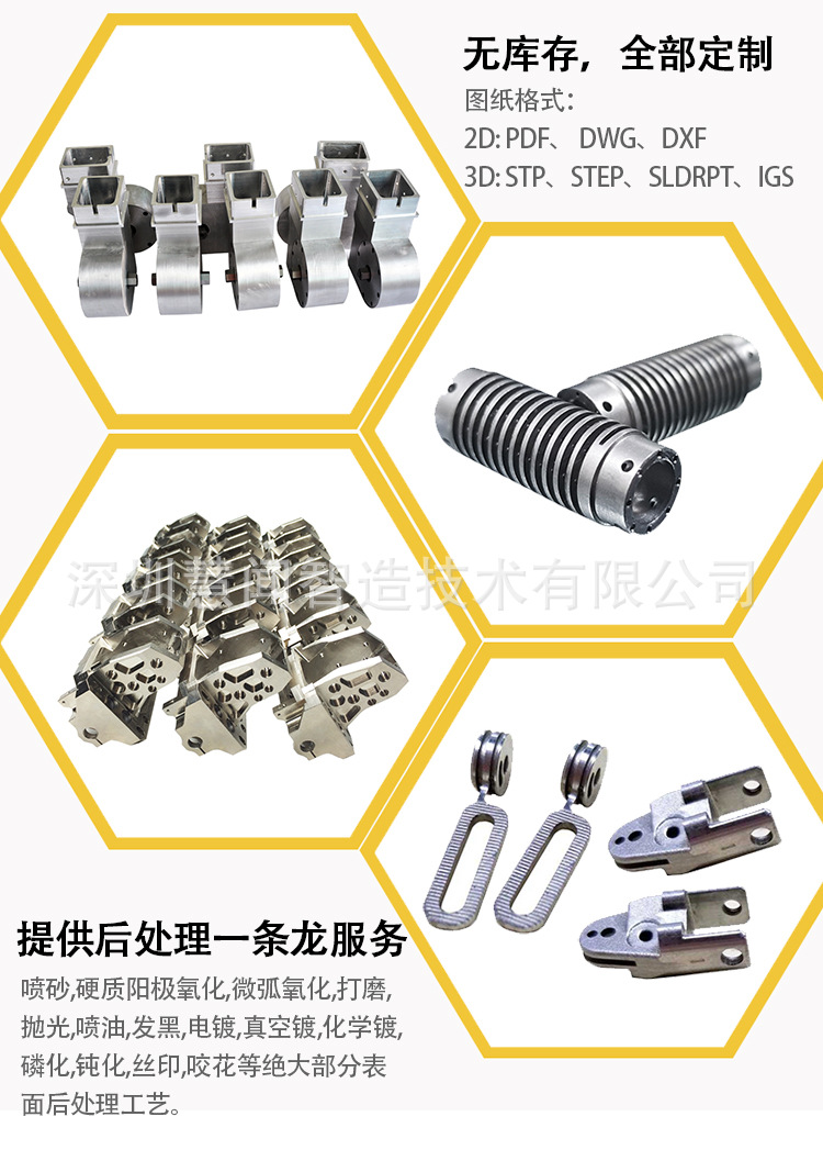 不锈钢加工0415_08