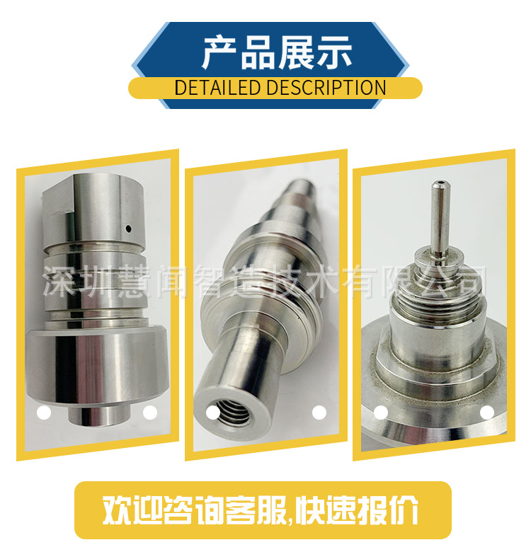 不锈钢加工0415_07