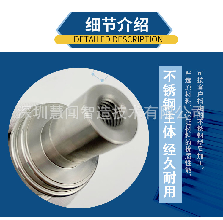 不锈钢加工0415_03