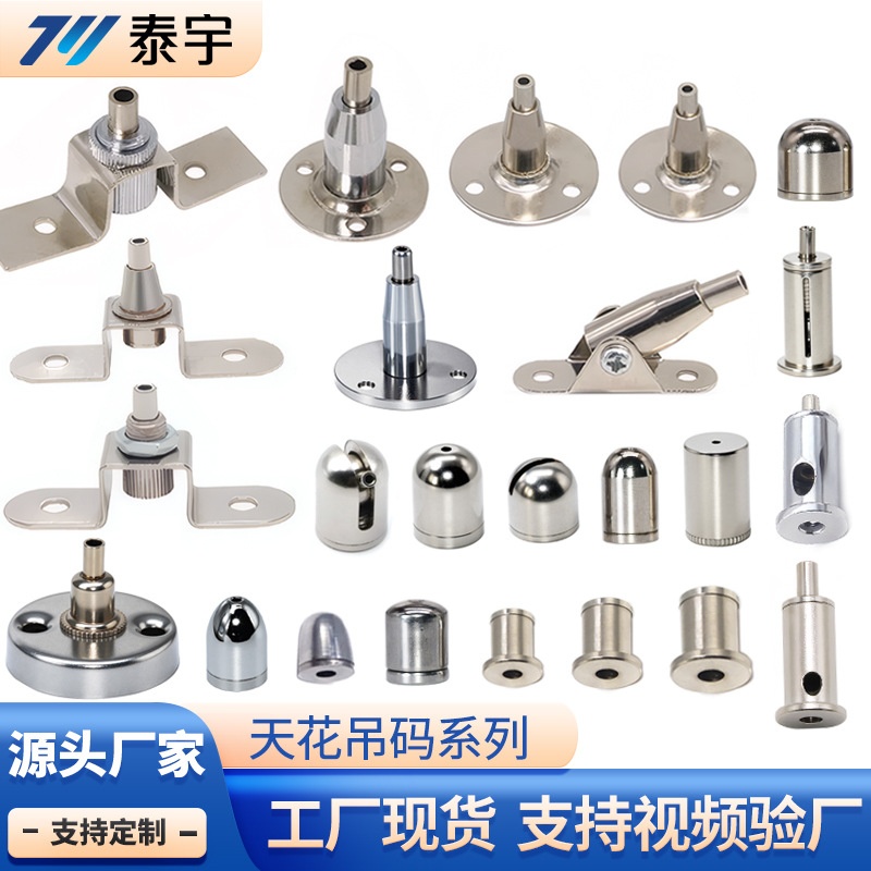 钢丝绳吊码锁线器锁紧器可调节中珠活动拉爆圆盘码广告标牌吊绳件