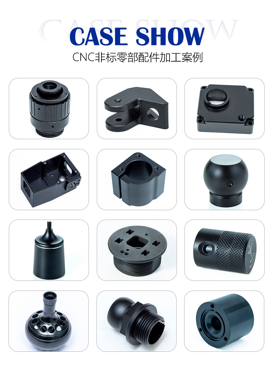 特殊配件详情_02