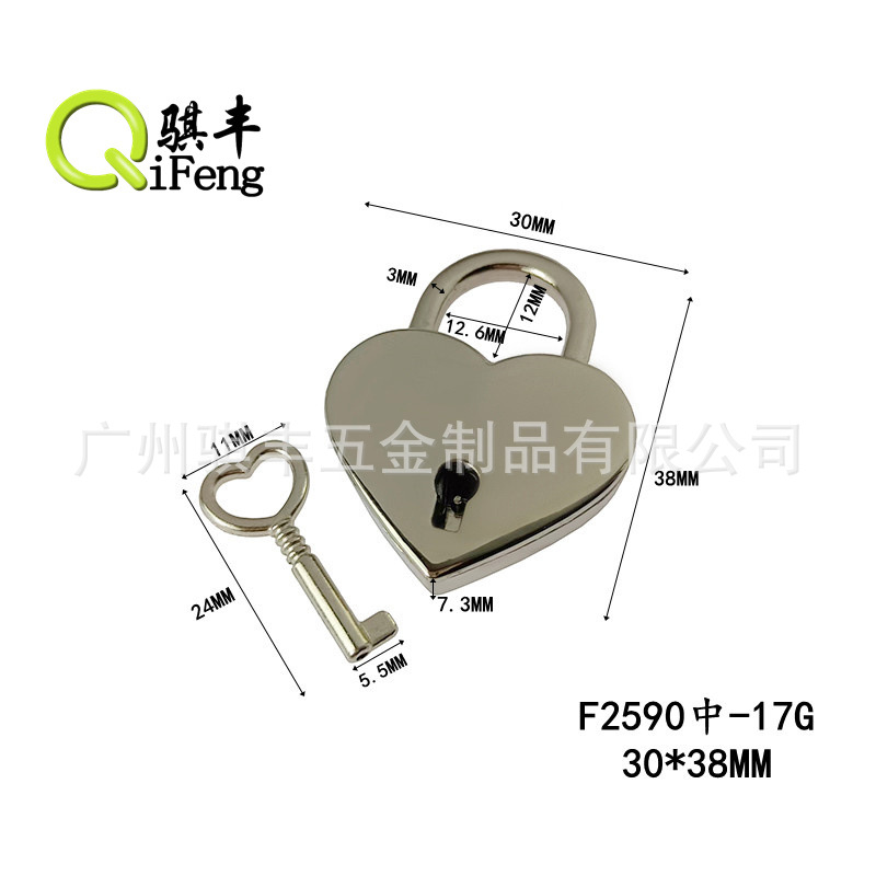 F-2590#中号心形锁 (9)