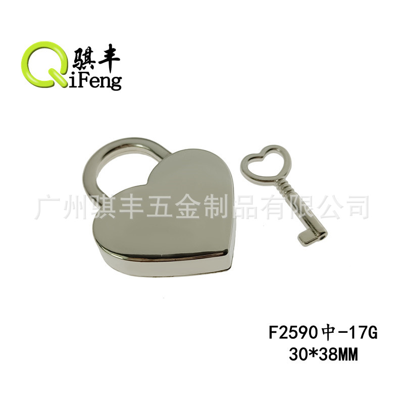 F-2590# Medium Heart Lock (3)