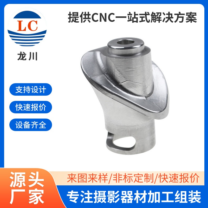 cnc自动车床加工不锈钢铝铁铜件五金件非标数控车床加工量大价优