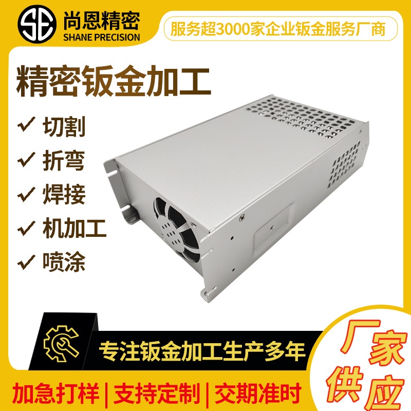 东莞厂家激光切割加工钣金件加工折弯焊接成型加工控制箱机箱定做