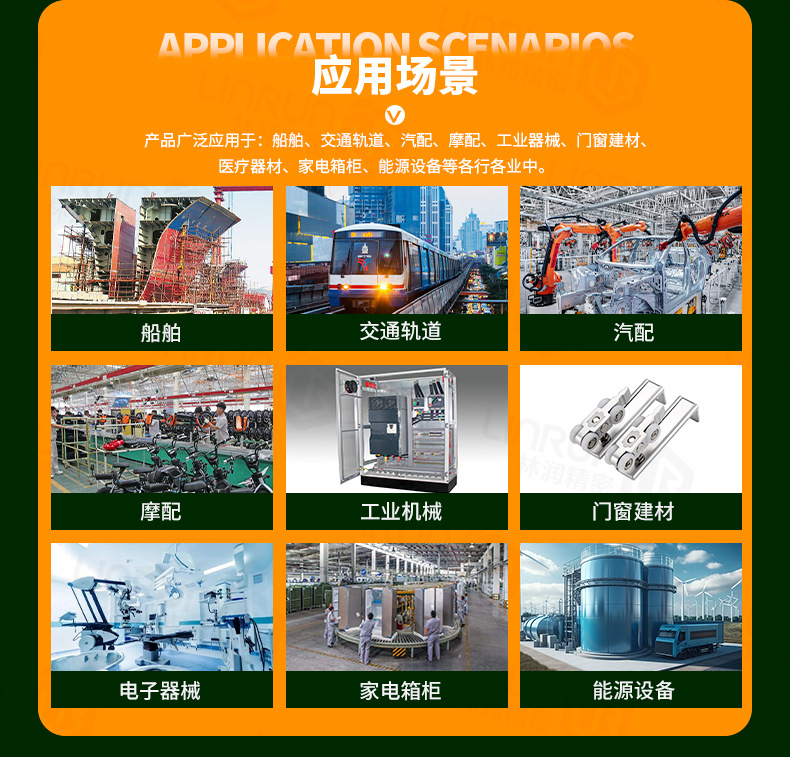 详情页(通用模版-绿色)2025-10_09