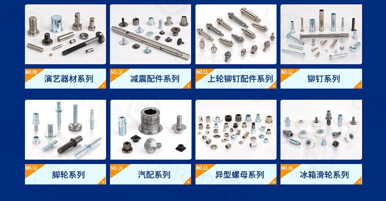 详情页(通用模版-蓝色)2025-10_04