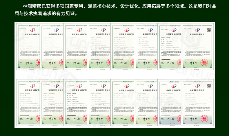 详情页(通用模版-绿色)2025-10_06