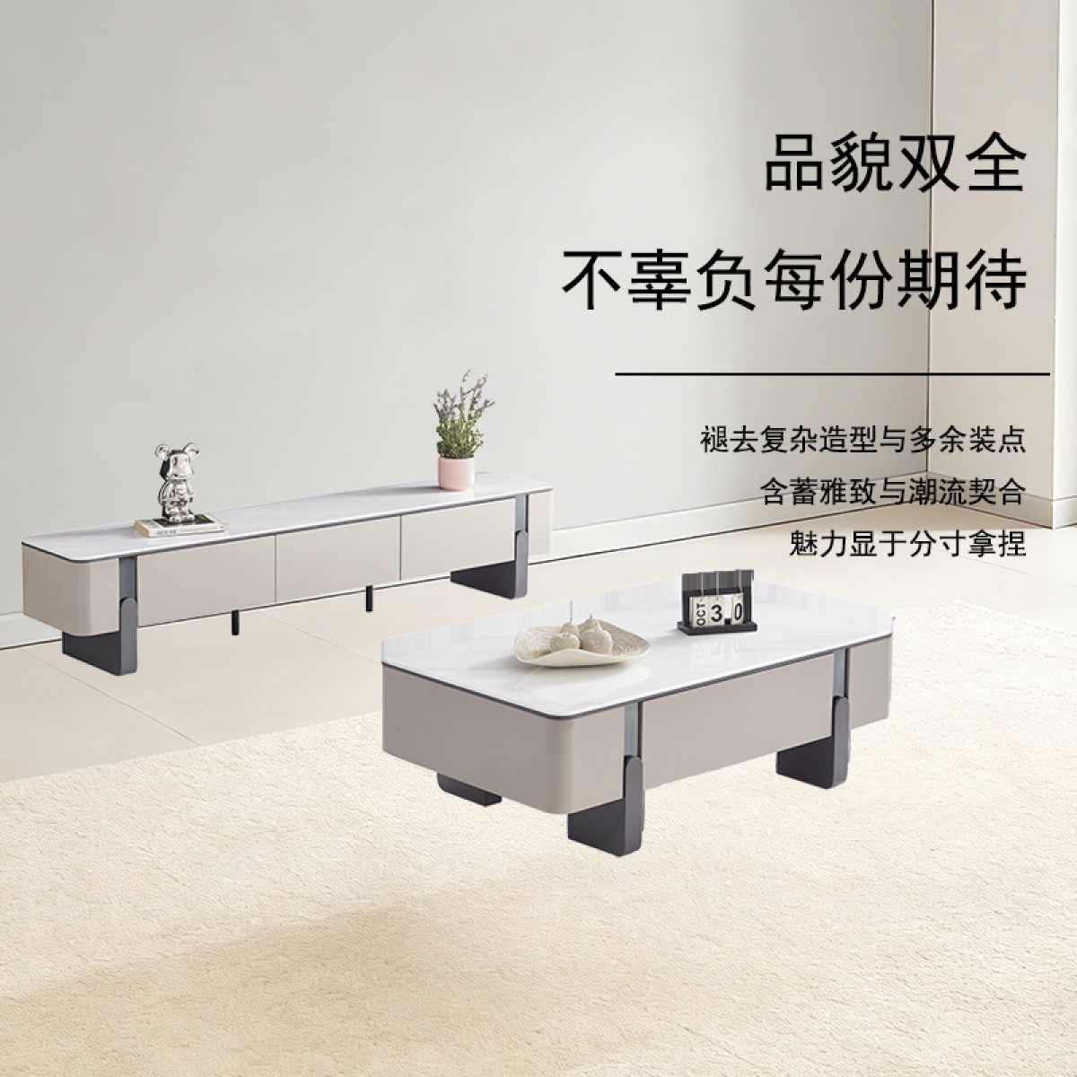 浅灰方隅5004茶几5004电视柜