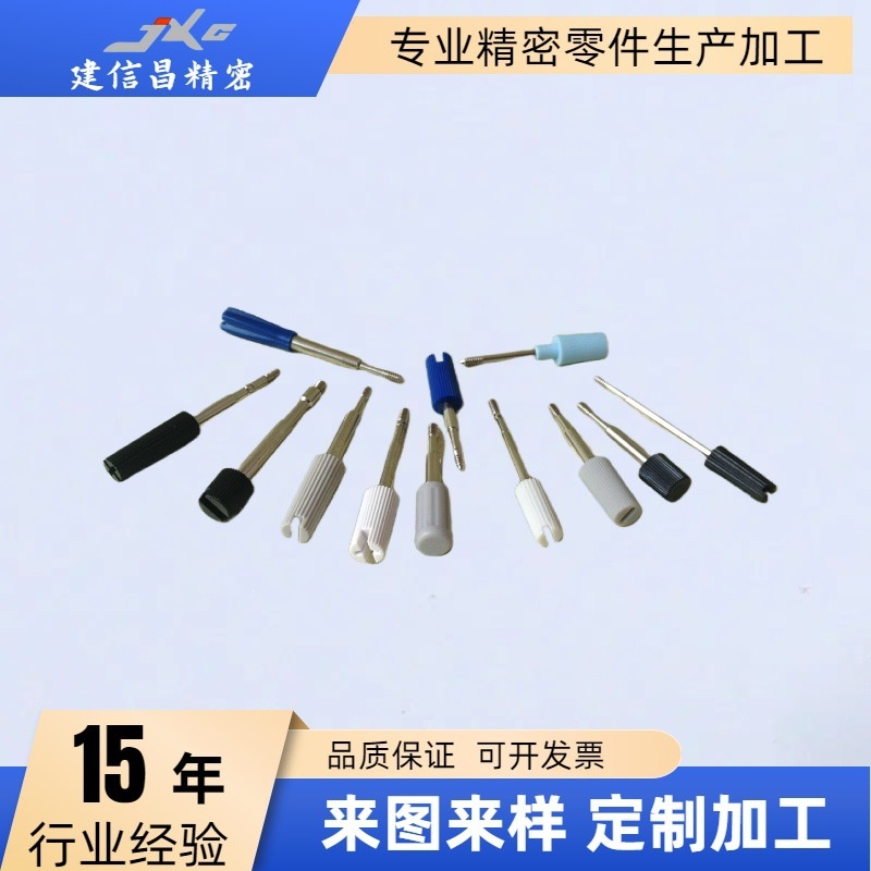 注塑成型螺丝4-40UNC 包胶手拧螺丝电脑线速连接器螺丝螺杆