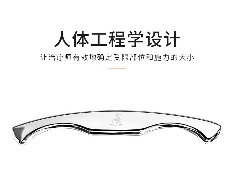 筋膜刀详情_04.jpg