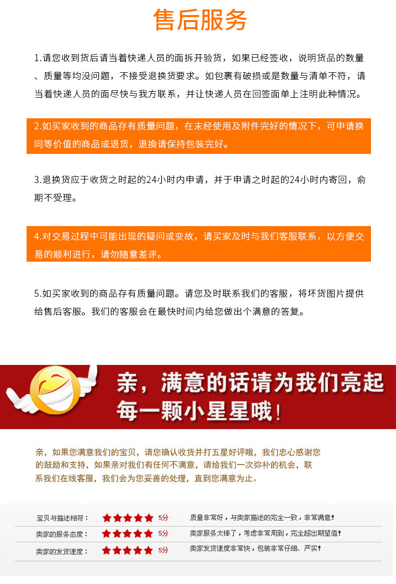 筋膜刀详情（单品）_08