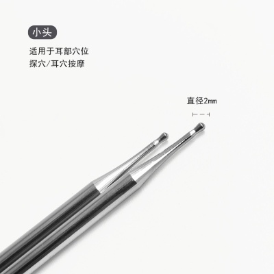 不锈钢点穴拨筋棒眼部面部经络穴位足底点穴笔按摩板穴位保健